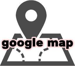 グーグルマップ